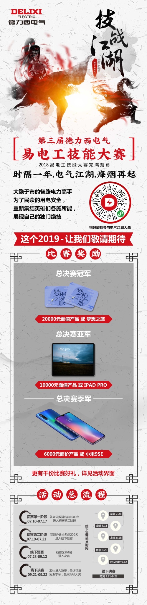 1562733226549588.jpg 2.jpg