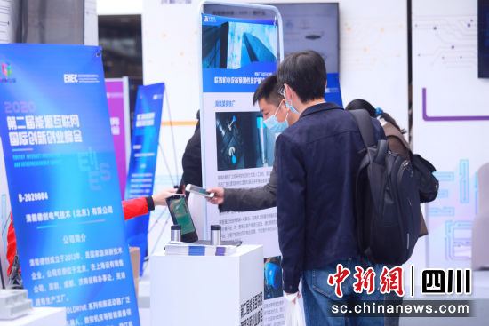 圖為活動現場。天府新區供圖 